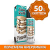 PUFF ITALY MIX-SHAKE-VAPE - 20/60ML - TOO PUFF (ΦΡΥΓΑΝΙΣΜΕΝΟ ΜΑΡΣΜΕΛΟΟΥΣ, ΣΟΚΟΛΑΤΑ, ΜΠΙΣΚΟΤΟ) ** ΠΕΡΑΣΜΕΝΗ ΗΜΕΡΟΜΗΝΙΑ **