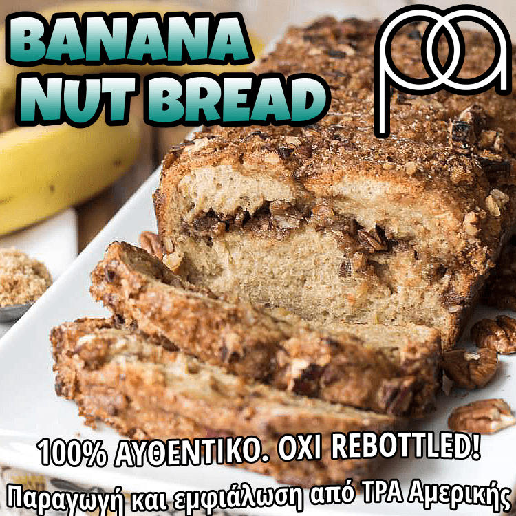 PERFUMER'S APPRENTICE - 15ML BANANA NUT BREAD (ΜΠΑΝΑΝΟΨΩΜΟ ΜΕ ΞΗΡΟΥΣ ΚΑΡΠΟΥΣ) ΣΥΜΠΥΚΝΩΜΕΝΟ ΑΡΩΜΑ