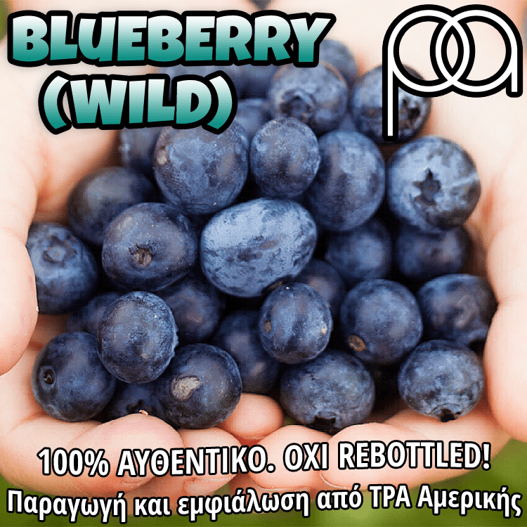 PERFUMER'S APPRENTICE - 15ML BLUEBERRY / WILD (ΦΡΕΣΚΑ & ΛΑΜΠΕΡΑ ΜΥΡΤΙΛΑ) ΣΥΜΠΥΚΝΩΜΕΝΟ ΑΡΩΜΑ
