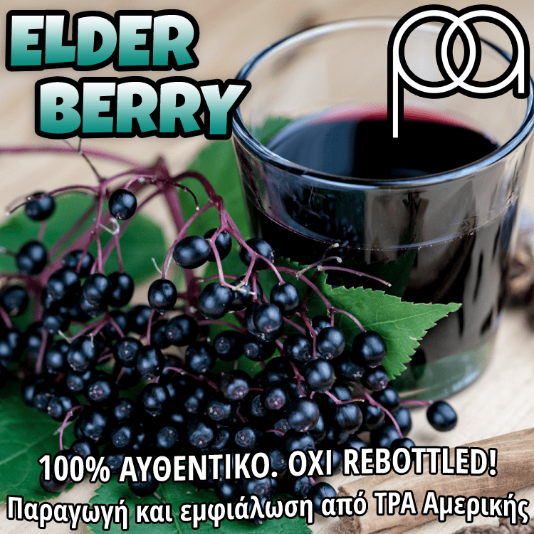 PERFUMER'S APPRENTICE - 15ML ELDERBERRY (ΜΑΡΜΕΛΑΔΑ-ΣΙΡΟΠΙ ΜΟΥΡΩΝ ΑΦΡΟΞΥΛΙΑΣ) ΣΥΜΠΥΚΝΩΜΕΝΟ ΑΡΩΜΑ