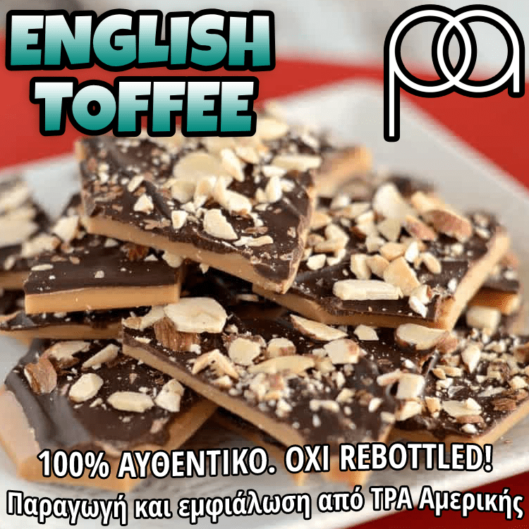 PERFUMER'S APPRENTICE - 15ML ENGLISH TOFFEE (ΚΑΡΑΜΕΛΑ ΒΟΥΤΥΡΟΥ-ΣΟΚΟΛΑΤΑ-ΠΕΚΑΝ) ΣΥΜΠΥΚΝΩΜΕΝΟ ΑΡΩΜΑ