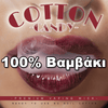 COTTON CANDY 100% COTTON WICK