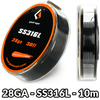 GEEKVAPE SS316L ΣΥΡΜΑ - 28GA - 10M