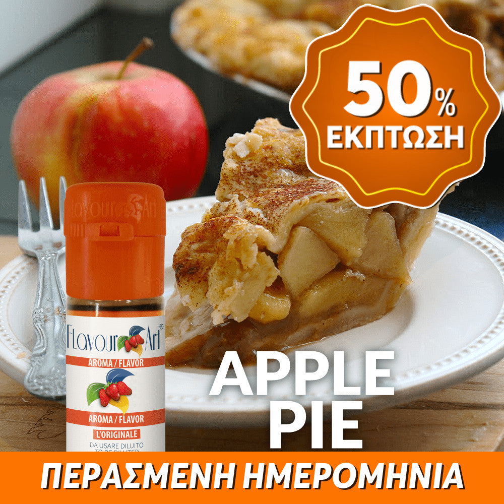 D.I.Y. - ΑΡΩΜΑ - 10ML - FLAVOURART ITALY - APPLE PIE - ΜΗΛΟΠΙΤΑ - 6% ** ΠΕΡΑΣΜΕΝΗ ΗΜΕΡΟΜΗΝΙΑ **