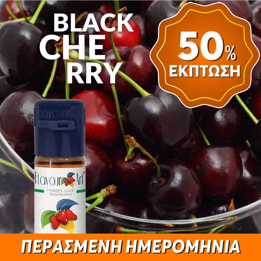 ELIQUID - 10ML - FLAVOURART ITALY - CHERRYL ( ΜΑΥΡΟΚΕΡΑΣΟ ) 9mg ** ΠΕΡΑΣΜΕΝΗ ΗΜΕΡΟΜΗΝΙΑ **