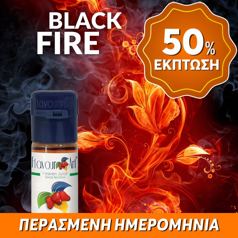 ELIQUID - 10ML - FLAVOURART ITALY - BLACK FIRE ( ΚΑΠΝΟΣ & ΚΑΡΑΜΕΛΑ ) 9mg ** ΠΕΡΑΣΜΕΝΗ ΗΜΕΡΟΜΗΝΙΑ **