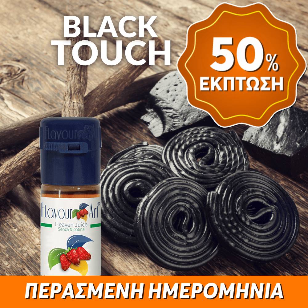 ELIQUID - 10ML - FLAVOURART ITALY - BLACK TOUCH ( ΓΛΥΚΟΡΙΖΑ ) 18mg ** ΠΕΡΑΣΜΕΝΗ ΗΜΕΡΟΜΗΝΙΑ **