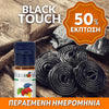 ELIQUID - 10ML - FLAVOURART ITALY - BLACK TOUCH ( ΓΛΥΚΟΡΙΖΑ ) 18mg ** ΠΕΡΑΣΜΕΝΗ ΗΜΕΡΟΜΗΝΙΑ **