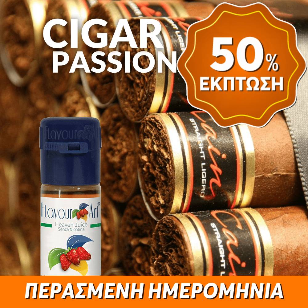 ELIQUID - 10ML - FLAVOURART ITALY - CIGAR PASSION ( ΠΟΥΡΟ ) 18mg ** ΠΕΡΑΣΜΕΝΗ ΗΜΕΡΟΜΗΝΙΑ **