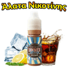 DINNER LADY NICOTINE SALTS - 10ML COLA SHADES 50% VG (ΚΟΚΑ ΚΟΛΑ-ΛΕΜΟΝΙ-ΚΟΛΑΝΤΑ)