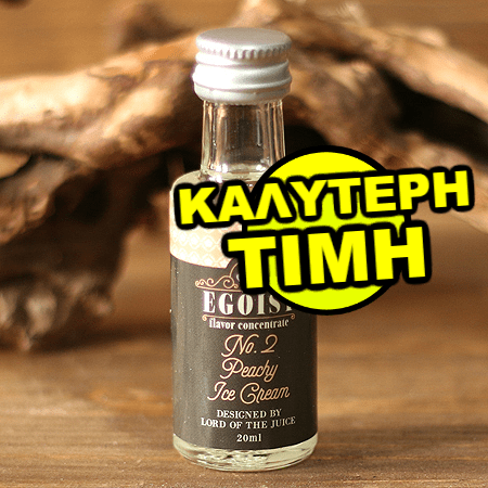 EGOIST - 20ML PEACHY ICE CREAM (ΡΟΔΑΚΙΝΟ-ΚΡΕΜΑ-ΒΑΝΙΛΙΑ) ΣΥΜΠΥΚΝΩΜΕΝΟ ΑΡΩΜΑ