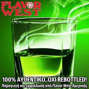 FLAVOR WEST - 118ML ABSINTHE (ΑΨΕΝΤΙ) ΣΥΜΠΥΚΝΩΜΕΝΟ ΑΡΩΜΑ ** ΠΕΡΑΣΜΕΝΗ ΗΜΕΡΟΜΗΝΙΑ **