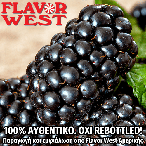 FLAVOR WEST - 118ML BLACKBERRY (ΒΑΤΟΜΟΥΡΟ) ΣΥΜΠΥΚΝΩΜΕΝΟ ΑΡΩΜΑ ** ΠΕΡΑΣΜΕΝΗ ΗΜΕΡΟΜΗΝΙΑ **