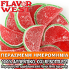 FLAVOR WEST - 118ML CANDY WATERMELON (ΖΑΧΑΡΩΤΑ ΚΑΡΠΟΥΖΙΟΥ) ΣΥΜΠΥΚΝΩΜΕΝΟ ΑΡΩΜΑ ** ΠΕΡΑΣΜΕΝΗ ΗΜΕΡΟΜΗΝΙΑ **