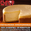 FLAVOR WEST - 118ML CHEESECAKE (ΤΣΙΖΚΕΙΚ) ΣΥΜΠΥΚΝΩΜΕΝΟ ΑΡΩΜΑ ** ΠΕΡΑΣΜΕΝΗ ΗΜΕΡΟΜΗΝΙΑ **