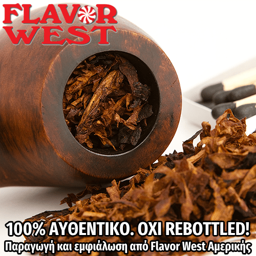 FLAVOR WEST - 118ML COUMARIN PIPE TOBACCO (ΓΛΥΚΟΣ ΚΑΠΝΟΣ ΠΙΠΑΣ) ΣΥΜΠΥΚΝΩΜΕΝΟ ΑΡΩΜΑ ** ΠΕΡΑΣΜΕΝΗ ΗΜΕΡΟΜΗΝΙΑ **