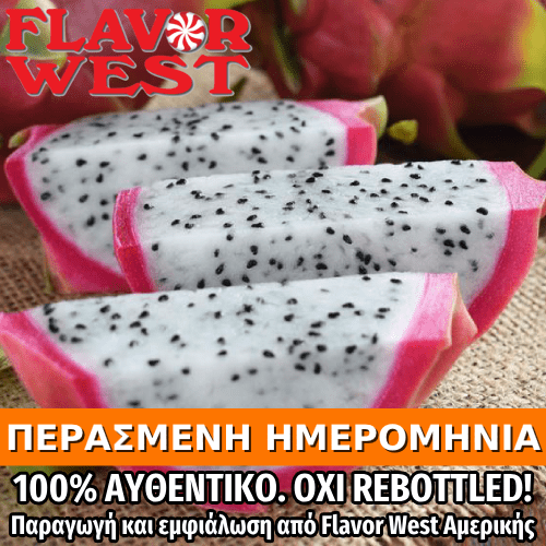 FLAVOR WEST - 118ML DRAGON FRUIT (ΦΡΟΥΤΟ ΤΟΥ ΔΡΑΚΟΥ) ΣΥΜΠΥΚΝΩΜΕΝΟ ΑΡΩΜΑ ** ΠΕΡΑΣΜΕΝΗ ΗΜΕΡΟΜΗΝΙΑ **