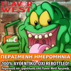 FLAVOR WEST - 118ML ECTO COOLER (ΠΟΤΟ ΜΕ ΠΟΡΤΟΚΑΛΙ & ΜΑΝΤΑΡΙΝΙ) ΣΥΜΠΥΚΝΩΜΕΝΟ ΑΡΩΜΑ ** ΠΕΡΑΣΜΕΝΗ ΗΜΕΡΟΜΗΝΙΑ **