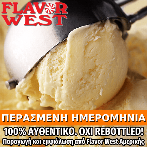 FLAVOR WEST - 118ML FRENCH VANILLA (ΠΑΓΩΤΟ ΒΑΝΙΛΙΑ & ΚΡΕΜΑ ΚΑΣΤΑΡΝΤ) ΣΥΜΠΥΚΝΩΜΕΝΟ ΑΡΩΜΑ ** ΠΕΡΑΣΜΕΝΗ ΗΜΕΡΟΜΗΝΙΑ **