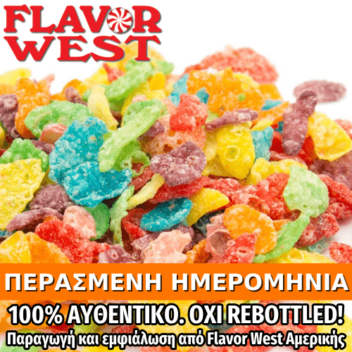 FLAVOR WEST - 118ML FRUITY FLAKES (ΔΗΜΗΤΡΙΑΚΑ ΦΡΟΥΤΩΝ) ΣΥΜΠΥΚΝΩΜΕΝΟ ΑΡΩΜΑ ** ΠΕΡΑΣΜΕΝΗ ΗΜΕΡΟΜΗΝΙΑ **