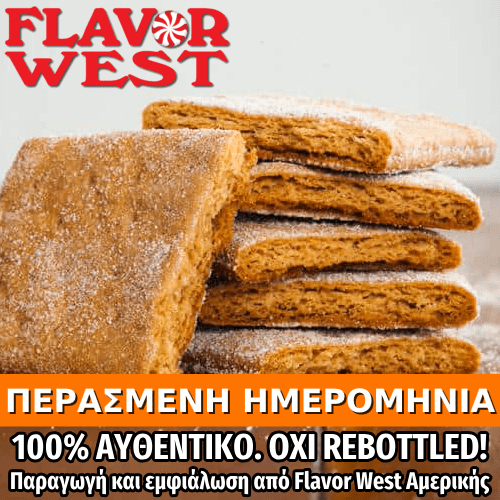 FLAVOR WEST - 118ML GRAHAM CRACKER (ΚΛΑΣΙΚΑ ΚΡΑΚΕΡ GRAHAM) ΣΥΜΠΥΚΝΩΜΕΝΟ ΑΡΩΜΑ ** ΠΕΡΑΣΜΕΝΗ ΗΜΕΡΟΜΗΝΙΑ **