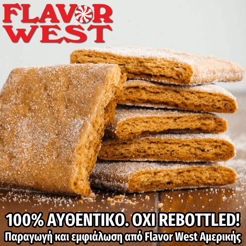 FLAVOR WEST - 118ML GRAHAM CRACKER (ΚΛΑΣΙΚΑ ΚΡΑΚΕΡ GRAHAM) ΣΥΜΠΥΚΝΩΜΕΝΟ ΑΡΩΜΑ ** ΠΕΡΑΣΜΕΝΗ ΗΜΕΡΟΜΗΝΙΑ **