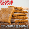 FLAVOR WEST - 118ML GRAHAM CRACKER (ΚΛΑΣΙΚΑ ΚΡΑΚΕΡ GRAHAM) ΣΥΜΠΥΚΝΩΜΕΝΟ ΑΡΩΜΑ ** ΠΕΡΑΣΜΕΝΗ ΗΜΕΡΟΜΗΝΙΑ **