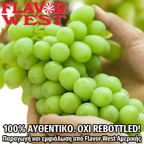 FLAVOR WEST - 118ML GRAPE (ΣΤΑΦΥΛΙ) ΣΥΜΠΥΚΝΩΜΕΝΟ ΑΡΩΜΑ ** ΠΕΡΑΣΜΕΝΗ ΗΜΕΡΟΜΗΝΙΑ **