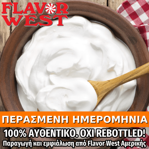 FLAVOR WEST - 118ML GREEK YOGURT (ΕΛΛΗΝΙΚΟ ΓΙΑΟΥΡΤΙ) ΣΥΜΠΥΚΝΩΜΕΝΟ ΑΡΩΜΑ ** ΠΕΡΑΣΜΕΝΗ ΗΜΕΡΟΜΗΝΙΑ **