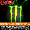 FLAVOR WEST - 118ML GREEN GOBLIN (ΕΝΕΡΓΕΙΑΚΟ ΠΟΤΟ MONSTER) ΣΥΜΠΥΚΝΩΜΕΝΟ ΑΡΩΜΑ ** ΠΕΡΑΣΜΕΝΗ ΗΜΕΡΟΜΗΝΙΑ **