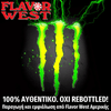 FLAVOR WEST - 118ML GREEN GOBLIN (ΕΝΕΡΓΕΙΑΚΟ ΠΟΤΟ MONSTER) ΣΥΜΠΥΚΝΩΜΕΝΟ ΑΡΩΜΑ ** ΠΕΡΑΣΜΕΝΗ ΗΜΕΡΟΜΗΝΙΑ **
