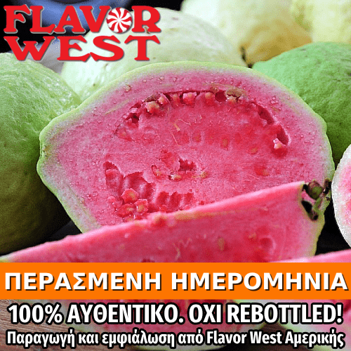 FLAVOR WEST - 118ML GUAVA (ΓΚΟΥΑΒΑ) ΣΥΜΠΥΚΝΩΜΕΝΟ ΑΡΩΜΑ ** ΠΕΡΑΣΜΕΝΗ ΗΜΕΡΟΜΗΝΙΑ **