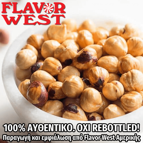 FLAVOR WEST - 118ML HAZELNUT (ΨΗΜΕΝΟ ΦΟΥΝΤΟΥΚΙ) ΣΥΜΠΥΚΝΩΜΕΝΟ ΑΡΩΜΑ ** ΠΕΡΑΣΜΕΝΗ ΗΜΕΡΟΜΗΝΙΑ **