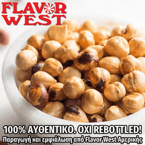 FLAVOR WEST - 118ML HAZELNUT (ΨΗΜΕΝΟ ΦΟΥΝΤΟΥΚΙ) ΣΥΜΠΥΚΝΩΜΕΝΟ ΑΡΩΜΑ ** ΠΕΡΑΣΜΕΝΗ ΗΜΕΡΟΜΗΝΙΑ **