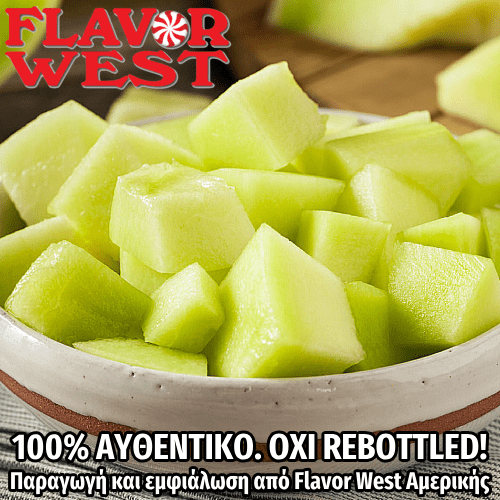 FLAVOR WEST - 118ML HONEYDEW (ΠΕΠΟΝΙ HONEYDEW) ΣΥΜΠΥΚΝΩΜΕΝΟ ΑΡΩΜΑ ** ΠΕΡΑΣΜΕΝΗ ΗΜΕΡΟΜΗΝΙΑ **