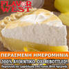 FLAVOR WEST - 118ML LEMON MERINGUE PIE (ΛΕΜΟΝΟΠΙΤΑ ΜΕ ΜΑΡΕΓΚΑ) ΣΥΜΠΥΚΝΩΜΕΝΟ ΑΡΩΜΑ ** ΠΕΡΑΣΜΕΝΗ ΗΜΕΡΟΜΗΝΙΑ **