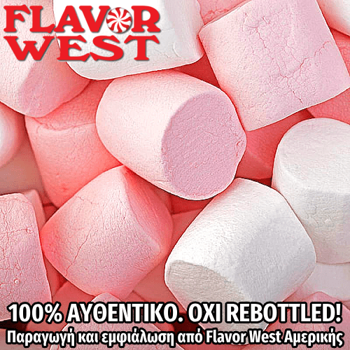 FLAVOR WEST - 118ML MARSHMALLOW (ΜΑΡΣΜΕΛΟΟΥ) ΣΥΜΠΥΚΝΩΜΕΝΟ ΑΡΩΜΑ ** ΠΕΡΑΣΜΕΝΗ ΗΜΕΡΟΜΗΝΙΑ **