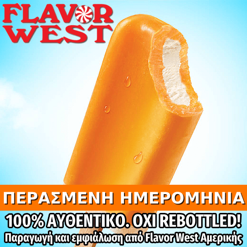 FLAVOR WEST - 118ML ORANGE DREAM BAR (ΓΡΑΝΙΤΑ ΠΟΡΤΟΚΑΛΙ ΚΑΙ ΚΡΕΜΑ) ΣΥΜΠΥΚΝΩΜΕΝΟ ΑΡΩΜΑ ** ΠΕΡΑΣΜΕΝΗ ΗΜΕΡΟΜΗΝΙΑ **