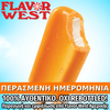 FLAVOR WEST - 118ML ORANGE DREAM BAR (ΓΡΑΝΙΤΑ ΠΟΡΤΟΚΑΛΙ ΚΑΙ ΚΡΕΜΑ) ΣΥΜΠΥΚΝΩΜΕΝΟ ΑΡΩΜΑ ** ΠΕΡΑΣΜΕΝΗ ΗΜΕΡΟΜΗΝΙΑ **