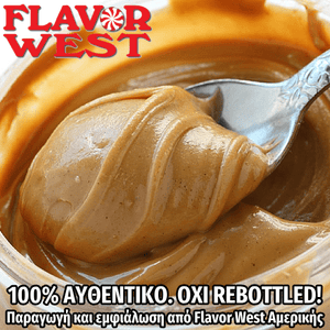 FLAVOR WEST - 118ML PEANUT BUTTER (ΦΙΣΤΙΚΟΒΟΥΤΥΡΟ) ΣΥΜΠΥΚΝΩΜΕΝΟ ΑΡΩΜΑ ** ΠΕΡΑΣΜΕΝΗ ΗΜΕΡΟΜΗΝΙΑ **