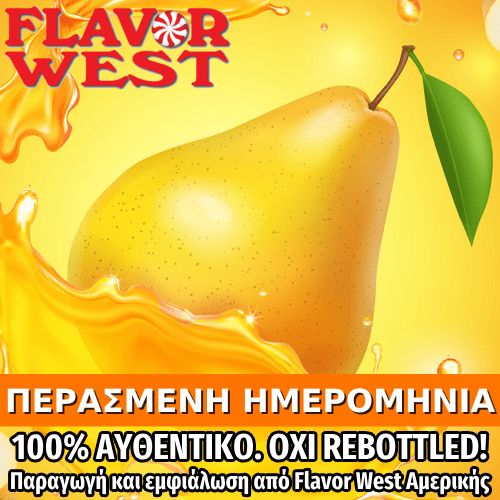 FLAVOR WEST - 118ML PEAR (ΑΧΛΑΔΙ) ΣΥΜΠΥΚΝΩΜΕΝΟ ΑΡΩΜΑ ** ΠΕΡΑΣΜΕΝΗ ΗΜΕΡΟΜΗΝΙΑ **