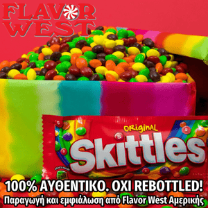 FLAVOR WEST - 118ML RAINBOW CANDY (ΚΑΡΑΜΕΛΙΤΣΕΣ ΜΙΚΤΩΝ ΦΡΟΥΤΩΝ) ΣΥΜΠΥΚΝΩΜΕΝΟ ΑΡΩΜΑ ** ΠΕΡΑΣΜΕΝΗ ΗΜΕΡΟΜΗΝΙΑ **