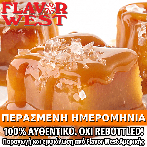 FLAVOR WEST - 118ML SALTED CARAMEL (ΑΛΜΥΡΗ ΚΑΡΑΜΕΛΑ) ΣΥΜΠΥΚΝΩΜΕΝΟ ΑΡΩΜΑ ** ΠΕΡΑΣΜΕΝΗ ΗΜΕΡΟΜΗΝΙΑ **