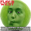 FLAVOR WEST - 118ML SOUR (ΟΞΥΤΗΤΑ ΛΕΜΟΝΙΟΥ & ΛΑΙΜ) ΣΥΜΠΥΚΝΩΜΕΝΟ ΑΡΩΜΑ ** ΠΕΡΑΣΜΕΝΗ ΗΜΕΡΟΜΗΝΙΑ **