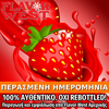 FLAVOR WEST - 118ML STRAWBERRY (ΦΡΑΟΥΛΑ) ΣΥΜΠΥΚΝΩΜΕΝΟ ΑΡΩΜΑ ** ΠΕΡΑΣΜΕΝΗ ΗΜΕΡΟΜΗΝΙΑ **