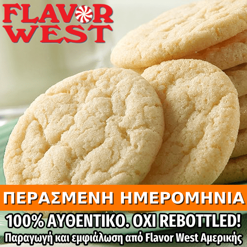FLAVOR WEST - 118ML SUGAR COOKIE (ΜΠΙΣΚΟΤΑ ΜΕ ΖΑΧΑΡΗ) ΣΥΜΠΥΚΝΩΜΕΝΟ ΑΡΩΜΑ ** ΠΕΡΑΣΜΕΝΗ ΗΜΕΡΟΜΗΝΙΑ **