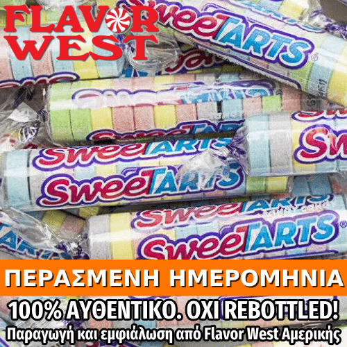 FLAVOR WEST - 118ML SWEET TARTS (ΟΞΙΝΕΣ ΚΑΡΑΜΕΛΙΤΣΕΣ ΜΙΚΤΩΝ ΦΡΟΥΤΩΝ) ΣΥΜΠΥΚΝΩΜΕΝΟ ΑΡΩΜΑ ** ΠΕΡΑΣΜΕΝΗ ΗΜΕΡΟΜΗΝΙΑ **