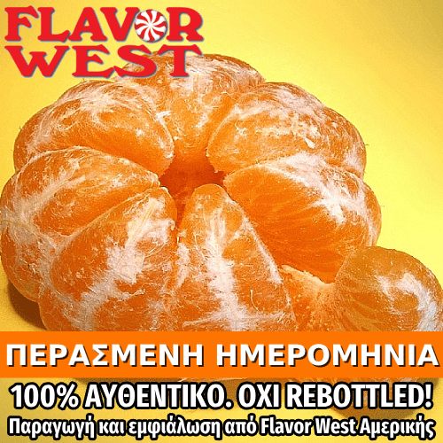 FLAVOR WEST - 118ML TANGERINE (ΜΑΝΤΑΡΙΝΙ) ΣΥΜΠΥΚΝΩΜΕΝΟ ΑΡΩΜΑ ** ΠΕΡΑΣΜΕΝΗ ΗΜΕΡΟΜΗΝΙΑ **
