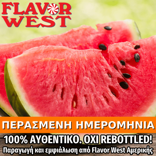 FLAVOR WEST - 118ML WATERMELON (ΚΑΡΠΟΥΖΙ) ΣΥΜΠΥΚΝΩΜΕΝΟ ΑΡΩΜΑ ** ΠΕΡΑΣΜΕΝΗ ΗΜΕΡΟΜΗΝΙΑ **