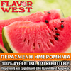 FLAVOR WEST - 118ML WATERMELON (ΚΑΡΠΟΥΖΙ) ΣΥΜΠΥΚΝΩΜΕΝΟ ΑΡΩΜΑ ** ΠΕΡΑΣΜΕΝΗ ΗΜΕΡΟΜΗΝΙΑ **